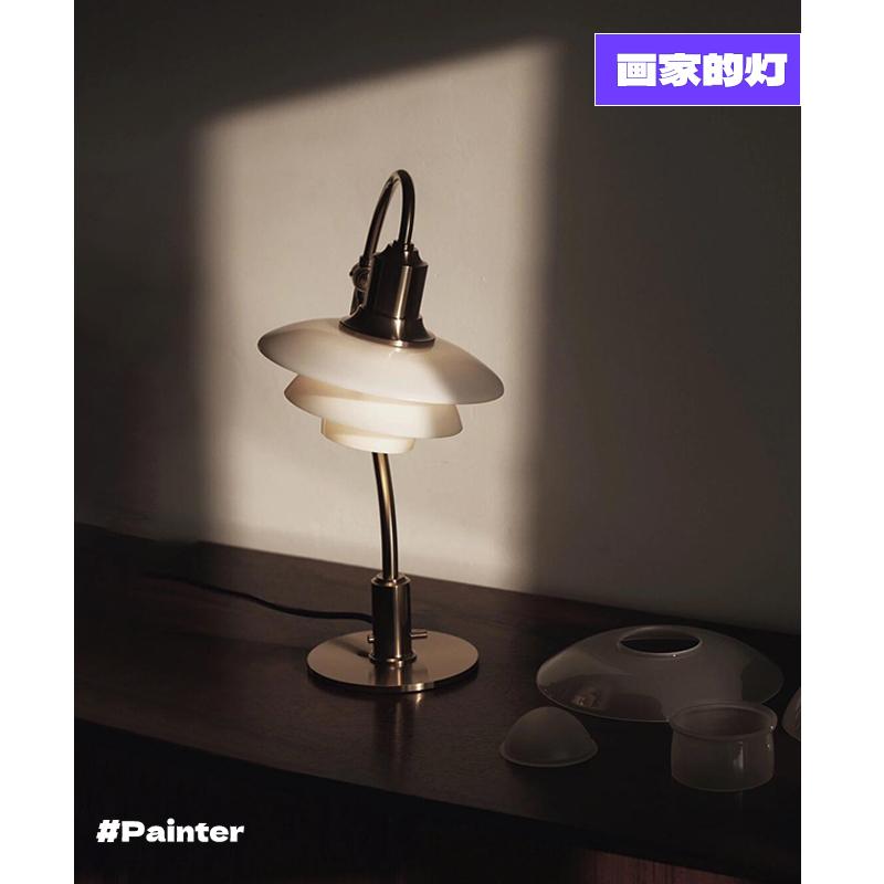 丹麦设计师PH3玻璃台灯卧室书房北欧创意餐厅灯客厅轻奢装饰台灯图片