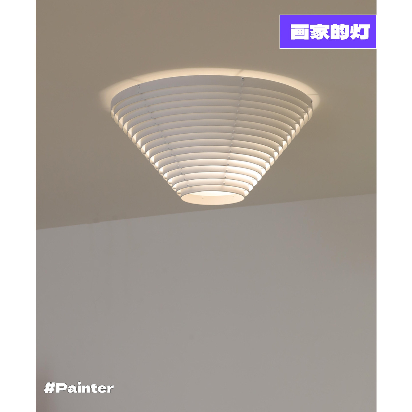 北欧芬兰A622设计师同款吸顶灯客厅卧室书房餐厅走廊玄关全场景灯,家装灯饰光源,餐厅/卧室/书房吸顶灯,淘宝优惠券,粉丝福利购,淘宝优惠卷