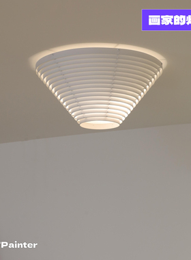 北欧芬兰A622设计师同款吸顶灯客厅卧室书房餐厅走廊玄关全场景灯