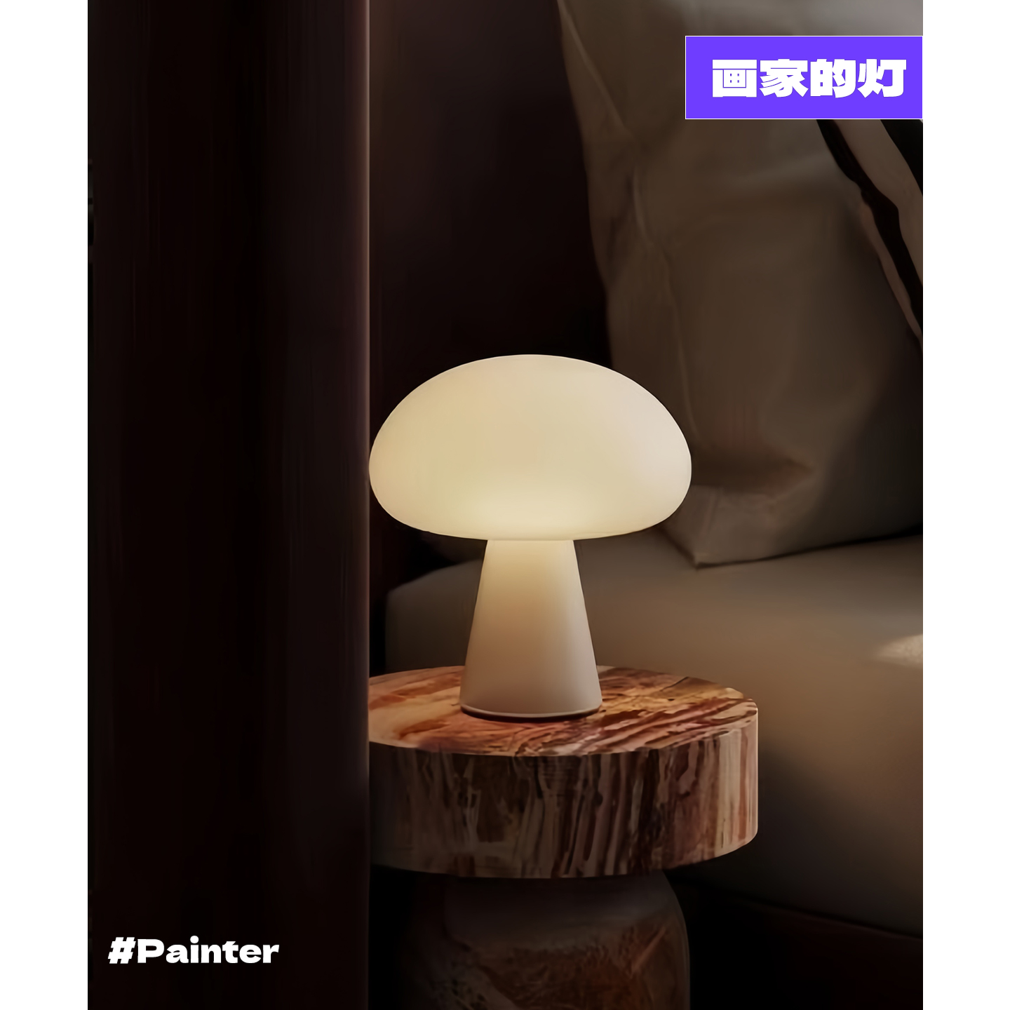 丹麦Obello玻璃台灯北欧法式充电调光书房卧室床头装饰蘑菇台灯图片