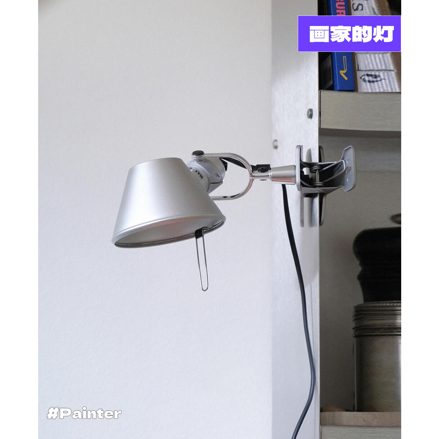 意大利摇臂伸缩壁灯卧室床头设计师客厅夹子中古包豪斯灯