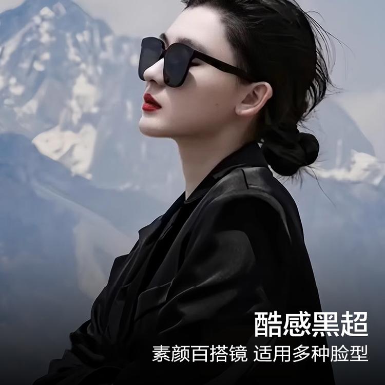 雪地墨镜gm女款2025新款大框适合方圆脸防紫外线太阳镜高级uv400