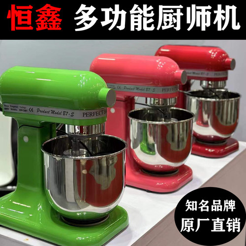恒祥奶油机多功能打蛋机鲜奶机