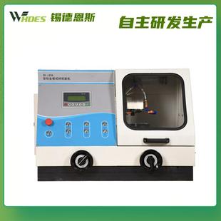 100B全自动金相试样切割机低噪音防水电机100mm金相切