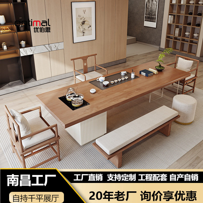 侘寂风实木茶桌椅组合简约悬浮奶油风泡茶桌茶室会客一体办公茶台,住宅家具,家用茶台/茶桌,淘宝优惠券,粉丝福利购,淘宝优惠卷