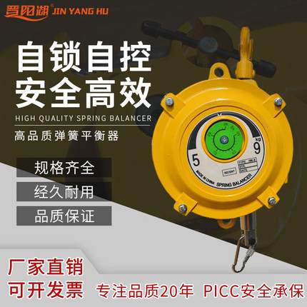 弹簧平衡器自锁式拉力平衡器塔式弹簧平衡机平衡吊