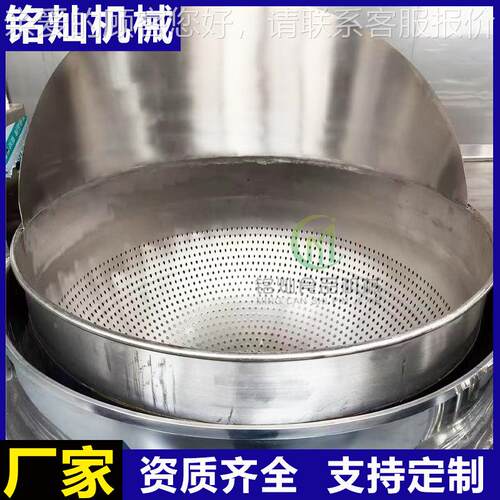 猪蹄菠 鸭自头鸭脖卤煮锅 菜焯水锅 动出料 翻框夹BJX层锅