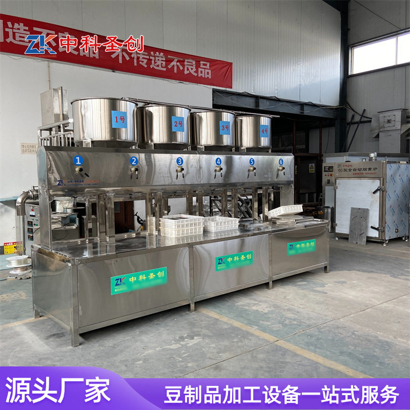 新款滑轨式老豆腐机 配置点浆桶免弯腰舀脑的豆腐机 六工位压制机,清洗/食品/商业设备,其他食品加工设备,淘宝优惠券,粉丝福利购,淘宝优惠卷