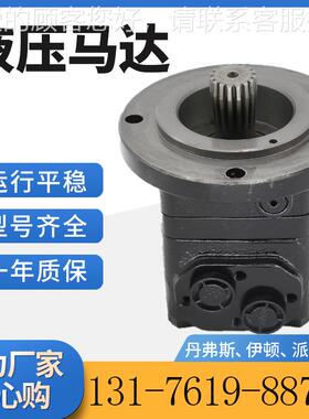 DANFSS 151B308摆线马达家OMTS2厂50原装马达UZJ现货BMOT无轴3承