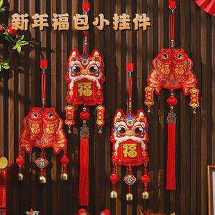 饰春节福字挂件2025新款 蛇年装 过年新年家用客厅室内挂饰氛围布D3