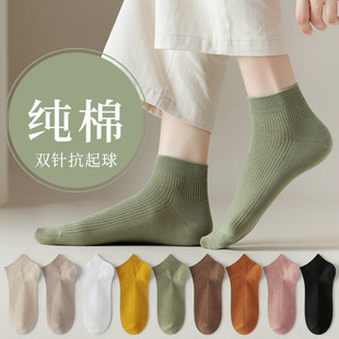 女士春秋款 棉袜学生防臭吸汗低帮船袜短袜黑白色百搭日常透气