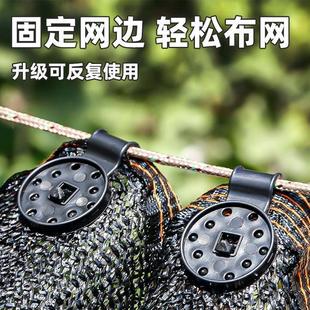 固定夹子太阳遮阳网卡扣防晒网遮阴拉环挂钩D3