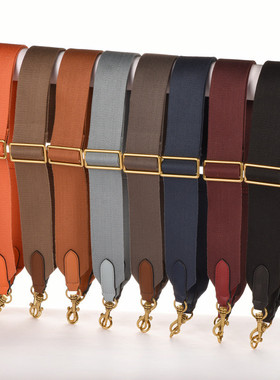 玛皇世MHSF11可调节5cm帆布宽肩带女包替换水桶带斜挎配件