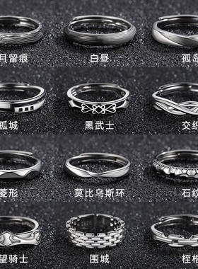 男士组合叠戴戒指潮流个性开口小众冷淡风简约单生戒日常佩戴