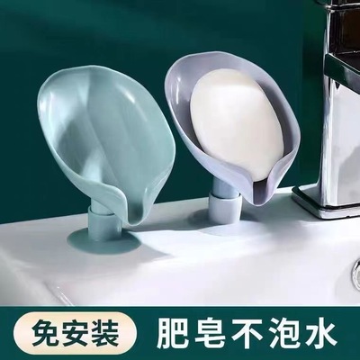肥皂盒吸盘壁挂式香皂置物架免打孔创意沥水架不积水家用收纳