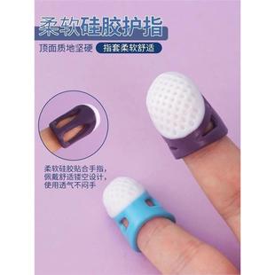 缝纫抵戒戒指D2 顶针指套家用加厚多规格手工彩色硅胶刺绣顶针箍