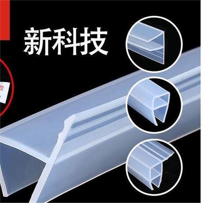 玻璃门密封条门缝防风档条h型无框阳台门窗户浴室淋浴房防水胶D2