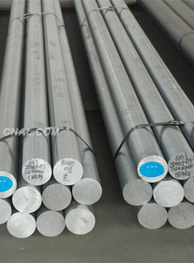 供应LC4铝板ZG62A铝合金棒DTD5124带材A-Z5GU线材规格多种