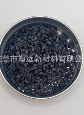 PAMXD6加纤 5 15 25 35 45 不吸水阻隔尼龙MXD6 玻纤增强