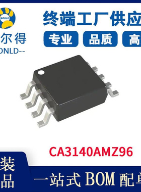 CA3140AMZ96 仪器，运算放大器，缓冲器 电子元器件 集成电路IC