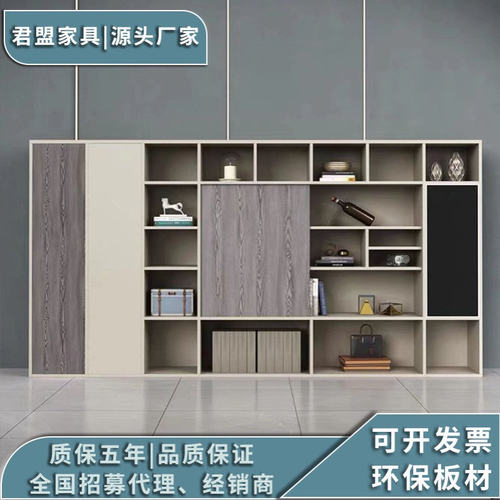 办公室背景文件柜现代拼色木质高柜老板书柜资料档案柜