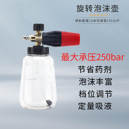 S123-2厂家供应1L高压洗车泡沫壶透明壶洗车机扇形喷壶大口径PA壶
