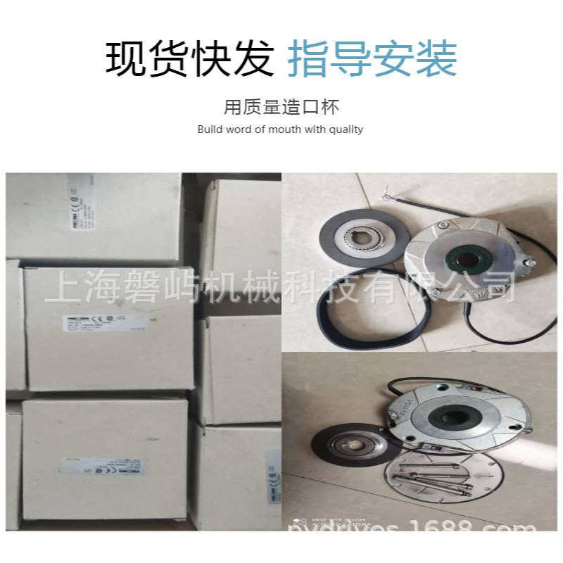 金风科技电磁制动器FDB15N 205V 30NM       风电用刹车常年备货