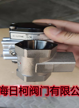 C-UTNE不锈钢气动三通球阀 _日本KITZ开滋气动三通球阀C-UTNE