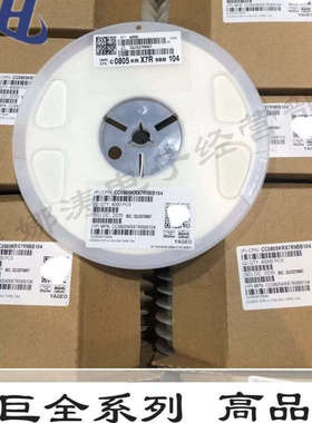 国巨贴片电容0603 105Z/16V 1UF CC0603ZRY5V7BB105全系列电容