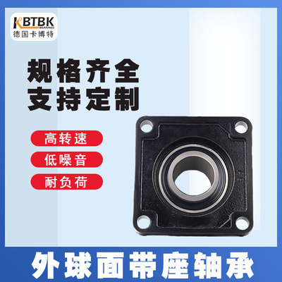 德国KBTBK进口带座外球面轴承UCF305 306 307 308 309 310 311312