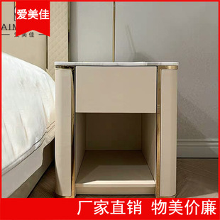 爱美佳厂家直销售楼部意式现代轻奢床头柜 样板房皮制床头柜简约