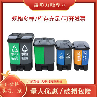批发16升20升40升分类脚踏垃圾桶连体双桶垃圾桶泉州宁波圆桶