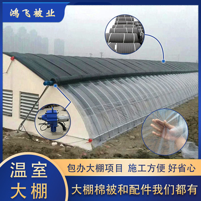连栋温室大棚建设农业养殖棚建设一站式大棚材料采购钢结构配件