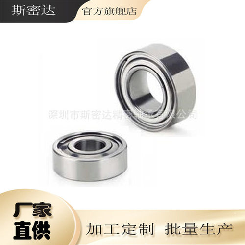 厂家供应耐腐蚀不锈钢轴承S6208ZZ，不锈钢轴承S6208ZZ
