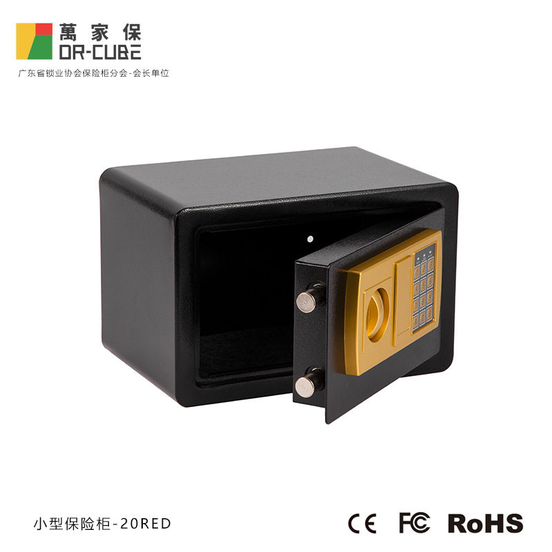 万家保 保险柜-20RED型号 电子密码防盗家用小型圆角式全钢保险箱,鲜花速递/花卉仿真/绿植园艺,其它园艺用品,淘宝优惠券,粉丝福利购,淘宝优惠卷