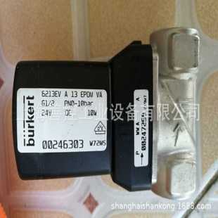 A13 德国burkert6213EV EPDM 24V宝德宝帝电磁阀00246303