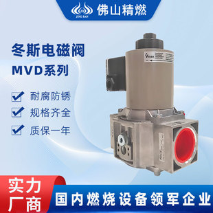 5MVD220 5MVD215 5快开快闭 5MVD210 电磁阀卡尔冬斯DUNGSMVD205