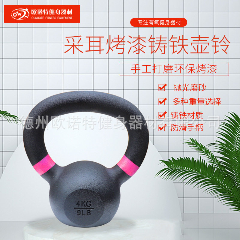 经典壶铃覆膜砂专业铸铁家用健身器材提壶哑铃增肌男女4-32kg,鲜花速递/花卉仿真/绿植园艺,其它园艺用品,淘宝优惠券,粉丝福利购,淘宝优惠卷