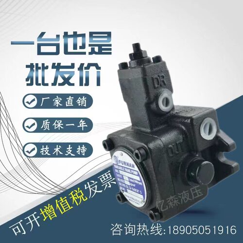 福南叶片泵VHOD-F-12/15/20/25/30/40-12/15/20/25/30/40-A1/A2