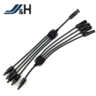 四汇一Y型分支光伏连接器4to1太阳能汇流连接器MC4五通连接器