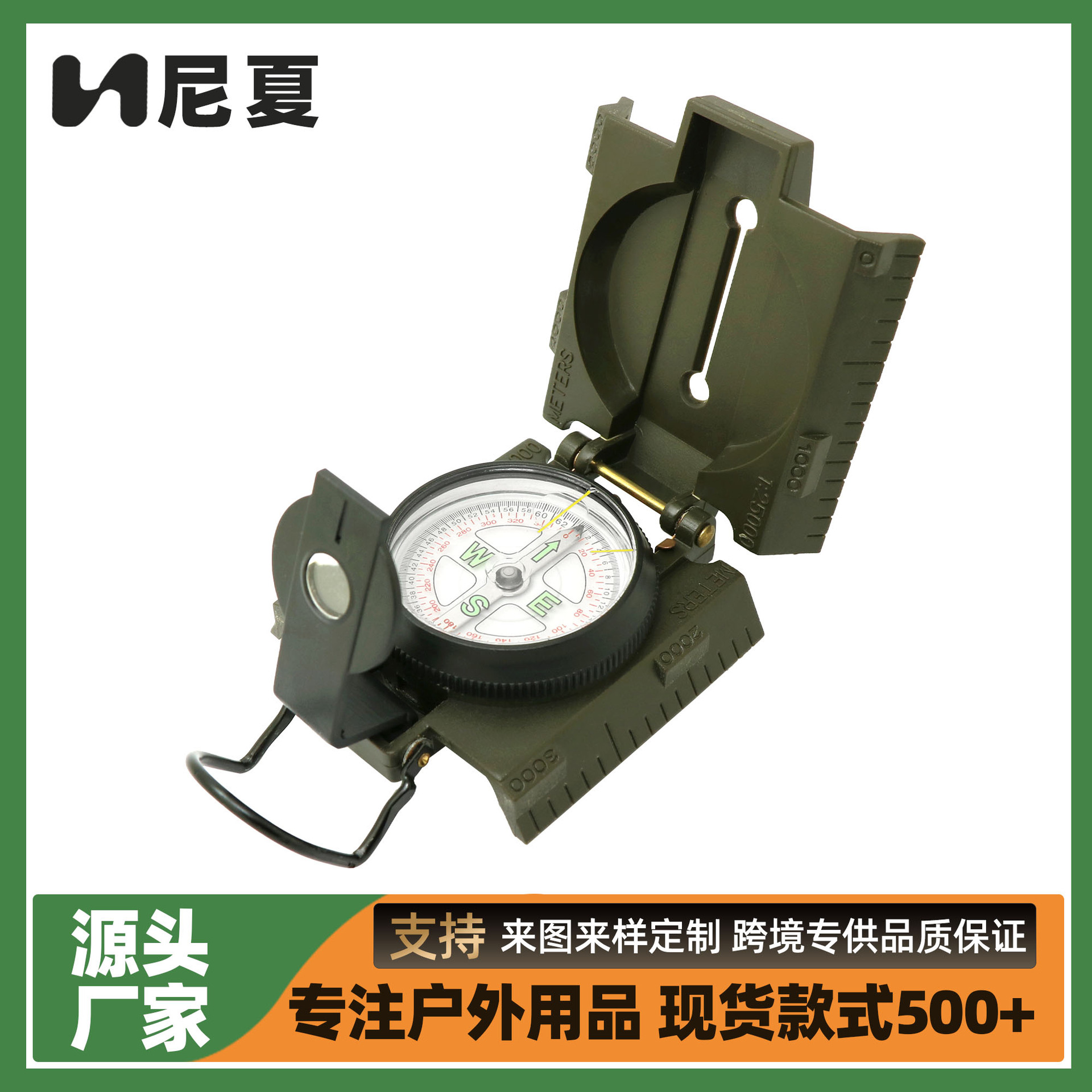 新品上架 ABS塑料美式带LED灯指南针多功能 指北针 型号DC45-4B