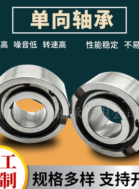 58TKA3703B汽车分离轴承803149/10离合器轴承RCT4700SA汽车轴承