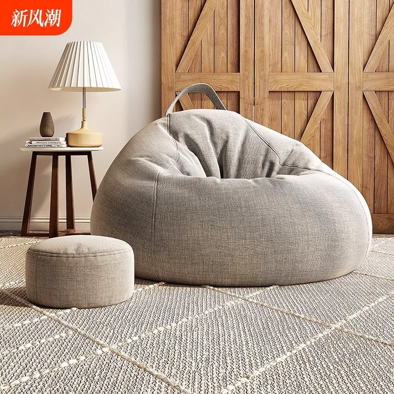 懒人沙发豆袋家用卧室可躺可睡创意小坐墩单人阳台休闲椅子榻mω,鲜花速递/花卉仿真/绿植园艺,其它园艺用品,淘宝优惠券,粉丝福利购,淘宝优惠卷