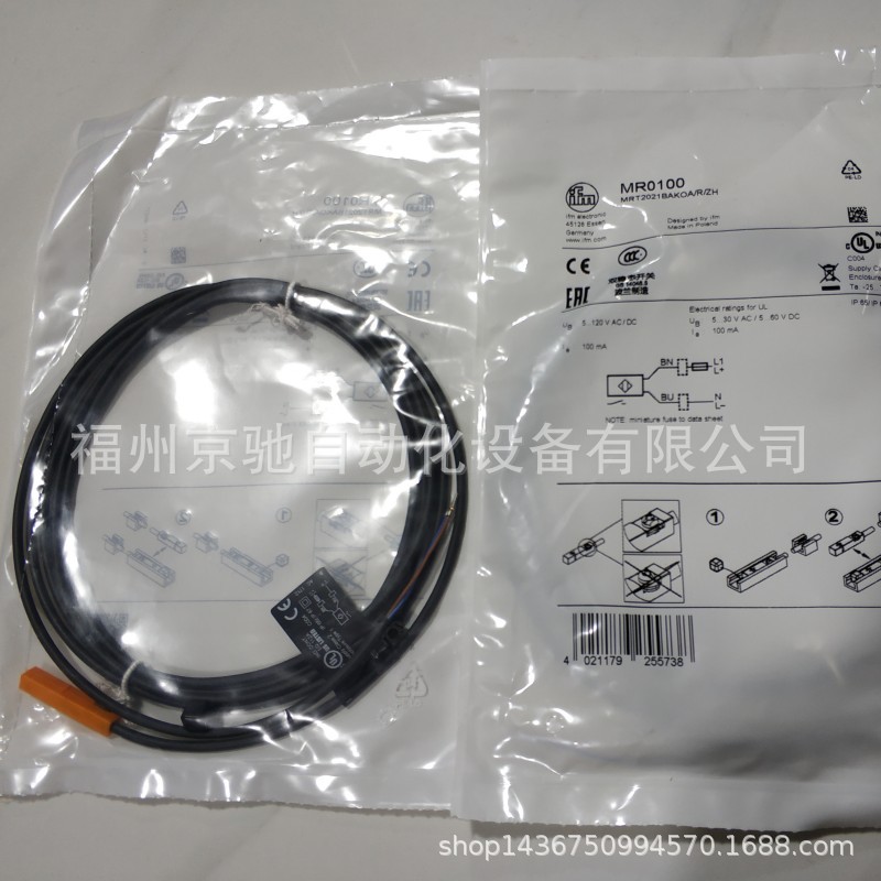 MK5232 MK5233 MK5237 MK5300 MK5301 MK5302 MK5304 MK5305 - 实物图