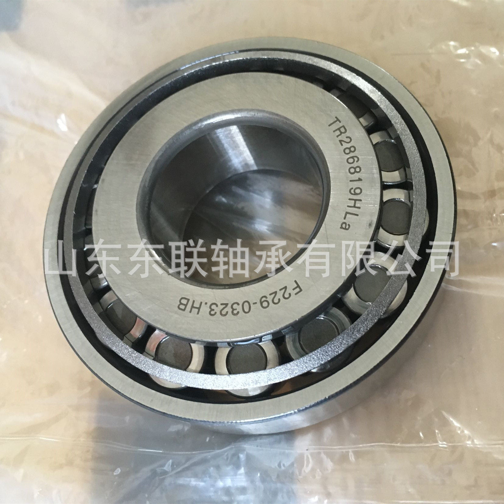 575/574 圆锥滚子轴承 变速箱波箱差速器轴承,鲜花速递/花卉仿真/绿植园艺,其它园艺用品,淘宝优惠券,粉丝福利购,淘宝优惠卷