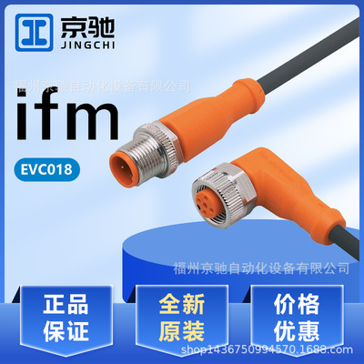 EVC018 EVC019 EVC01E EVC020 EVC021 EVC022 EVC023 EVC024