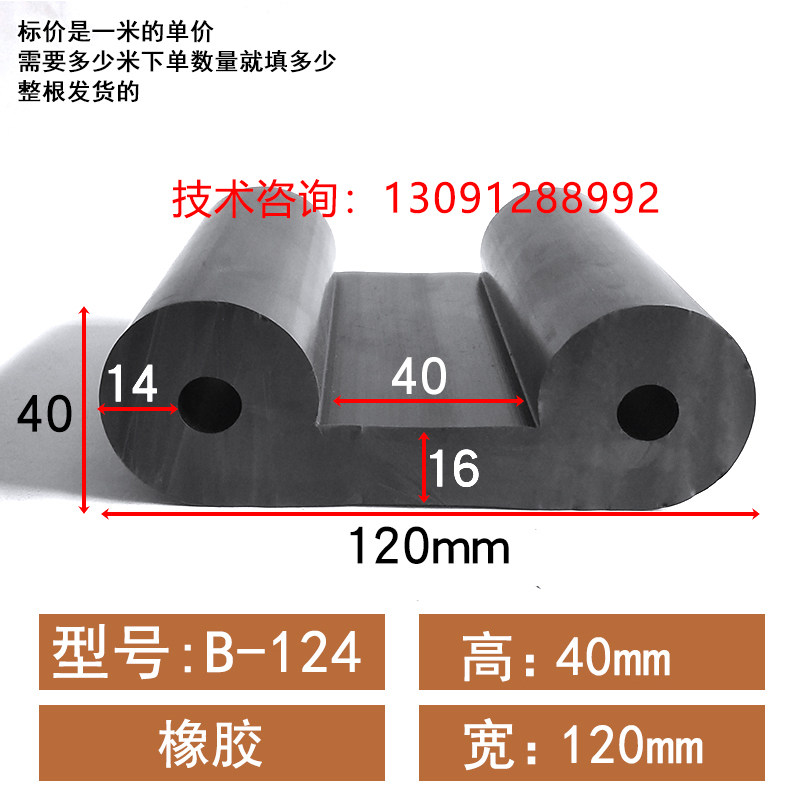 防尘专用胶条P型Z型车辆隔音条