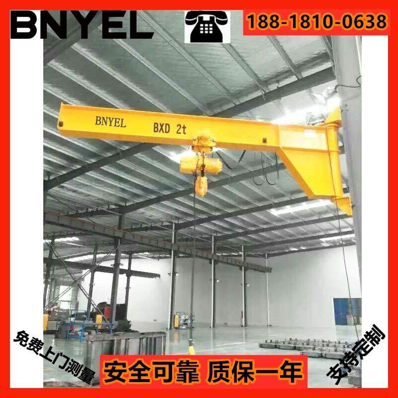 手动旋转270度墙壁式起重机 墙壁吊起重机 热销无柱式墙壁吊,搬运/仓储/物流设备,其他起重搬运设备,淘宝优惠券,粉丝福利购,淘宝优惠卷