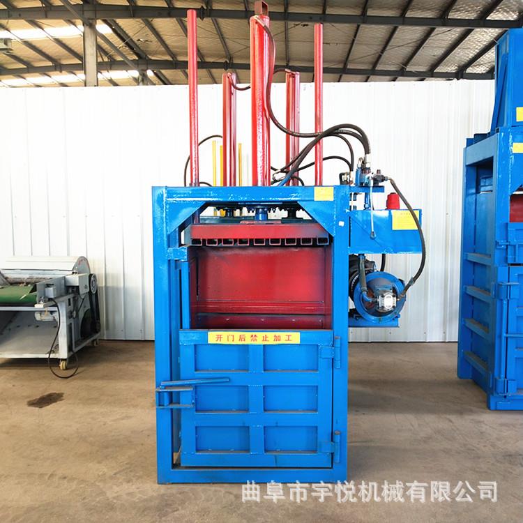立式双杠塑料瓶压块机 易拉罐压块机 全自动液压打包机
