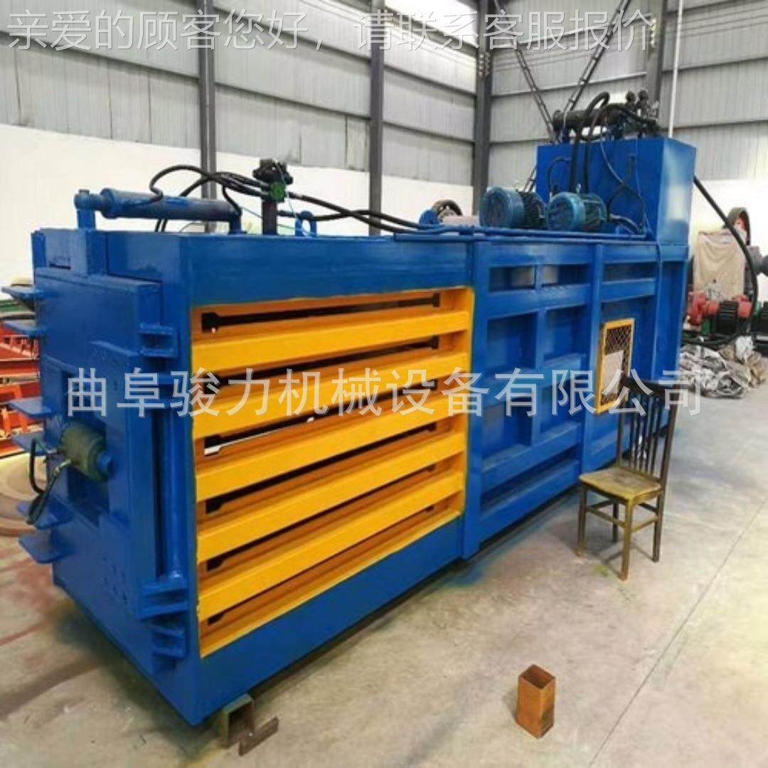 JWN矿泉机水瓶液压打包液编织袋卧式打包 机 中药压卧式打包机,清洗/食品/商业设备,其他食品加工设备,淘宝优惠券,粉丝福利购,淘宝优惠卷